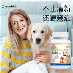 满嘴香片宠物食品山东麒恒宠物