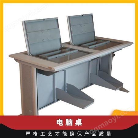 ＢＥＡＯ学校电脑桌钢木定制电教室专用隐藏电脑