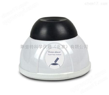 Vortex dancer IVortex dancer I 迷你漩涡混合器