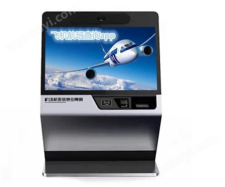 55寸機場智慧航顯一體機