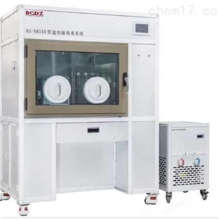 RG-AWS10恒温恒湿称重系统
