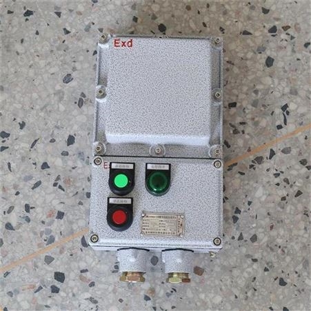 BXQ防爆磁力啟動器批發