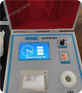 THY-23A油液質量檢測儀