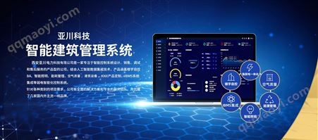 可編程控制器廠家