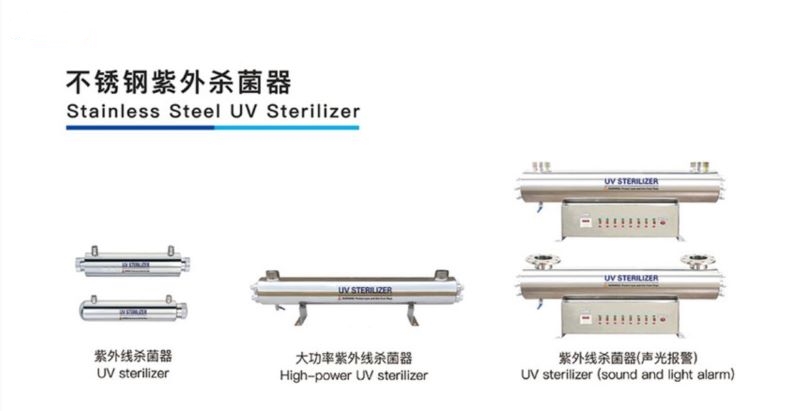 1586103210233701.jpg 新的过流式紫外线杀菌机.jpg